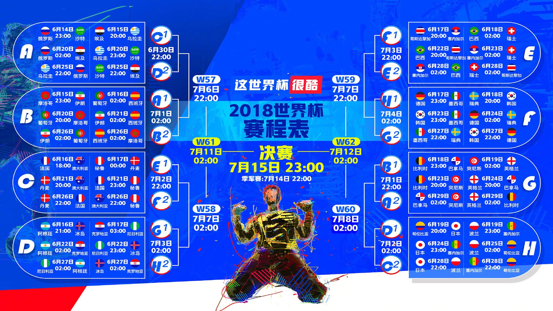 梦回2018?比利时新黄金一代碾压荷兰,萨卡上演人间兵器绝杀