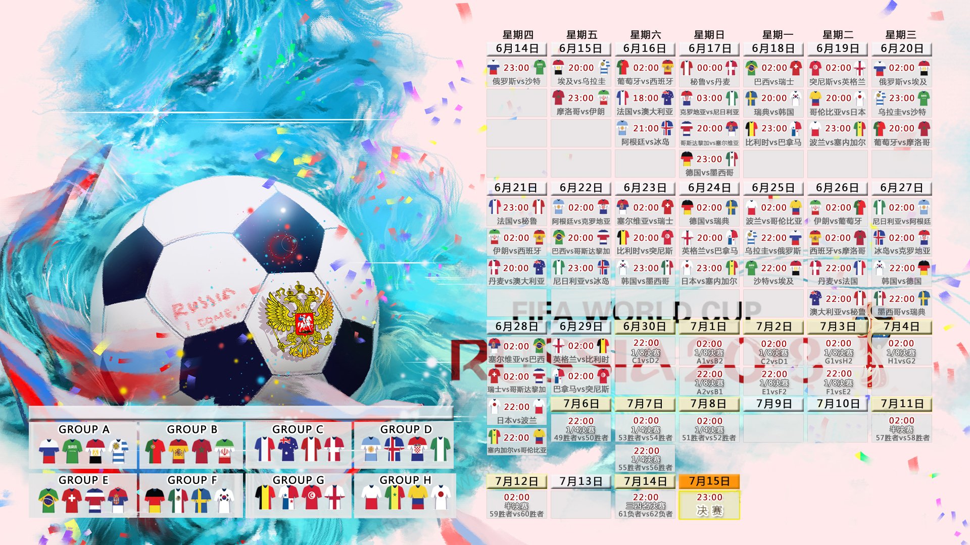开云体育登录-惊天逆转！法国队绝境重生，迪亚斯补时绝杀芬兰，世界杯E组悬念再起